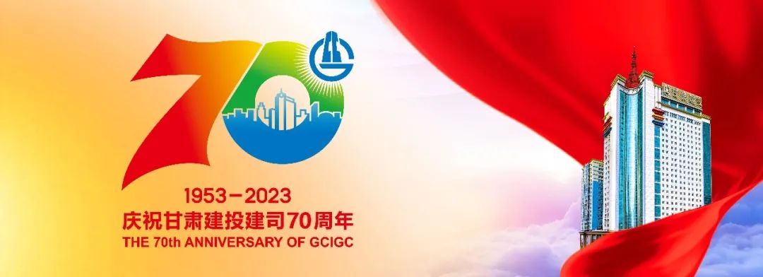 桂林【抗震救灾】甘肃建投已累计完成2322套活动板房安装建设任务